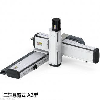 三軸懸臂線性模組XYZ直線滑臺步進(jìn)電機(jī)機(jī)械手A